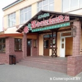 vesnyanka-soligorsk-250x250