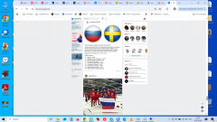 СбРФ