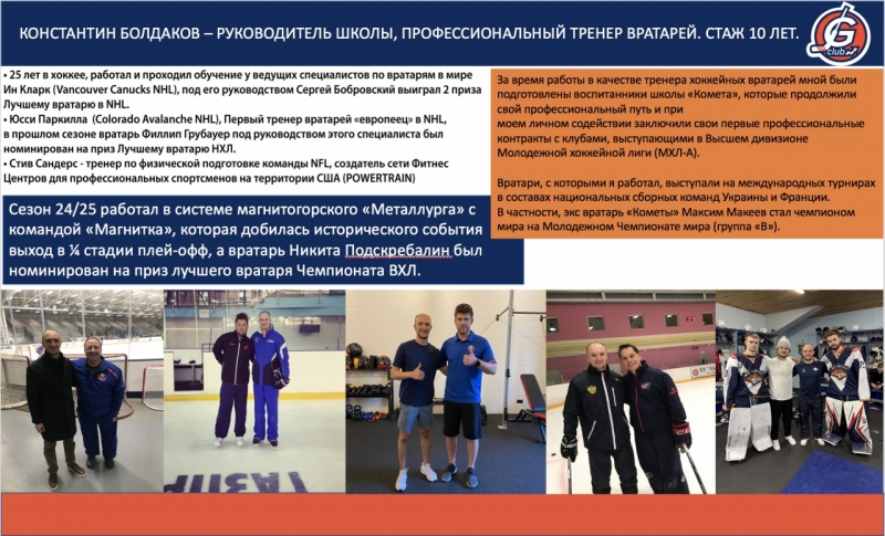 Снимок экрана 2025-07-23 в 13.56.41 копия