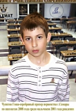 Раньше был не только хоккей.