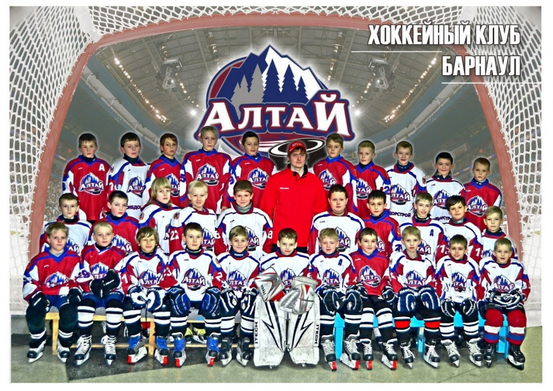 ХК Алтай-2004