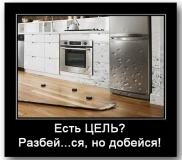 хоккей