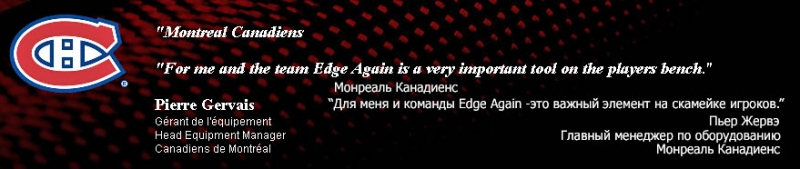 Экспресс-заточка Edge Again
