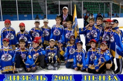 Дизель 2001