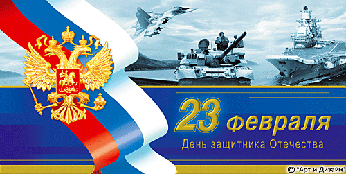 23febr015