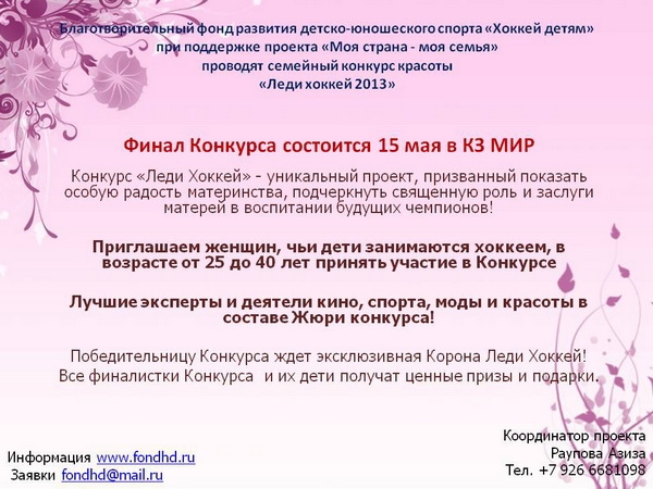плакат 2-1