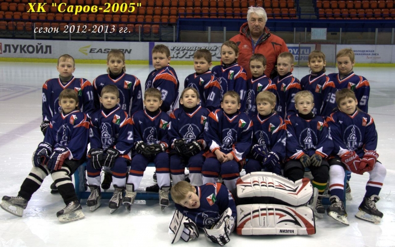 Сезон 2012-2013