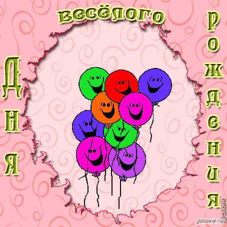 шарики
