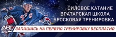 arthockeymsk.ru