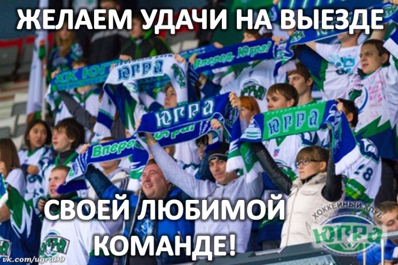 ЮГРА-99