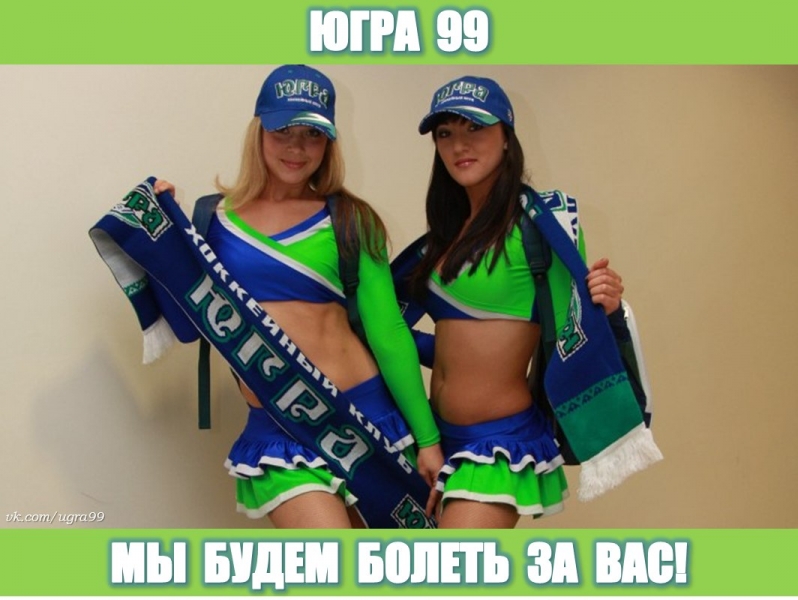 ЮГРА-99