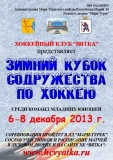 afisha6-8.12