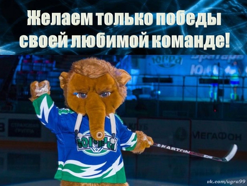 ЮГРА-99