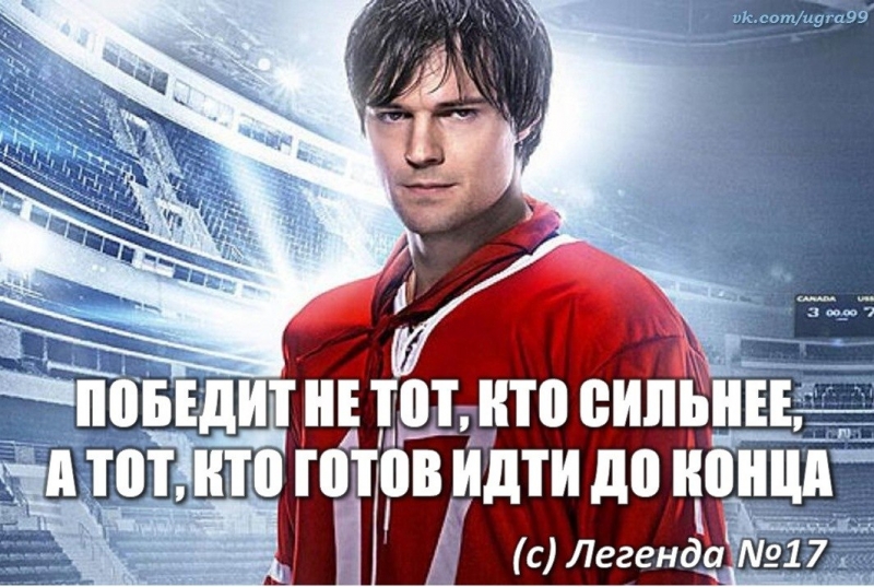 Югра-99