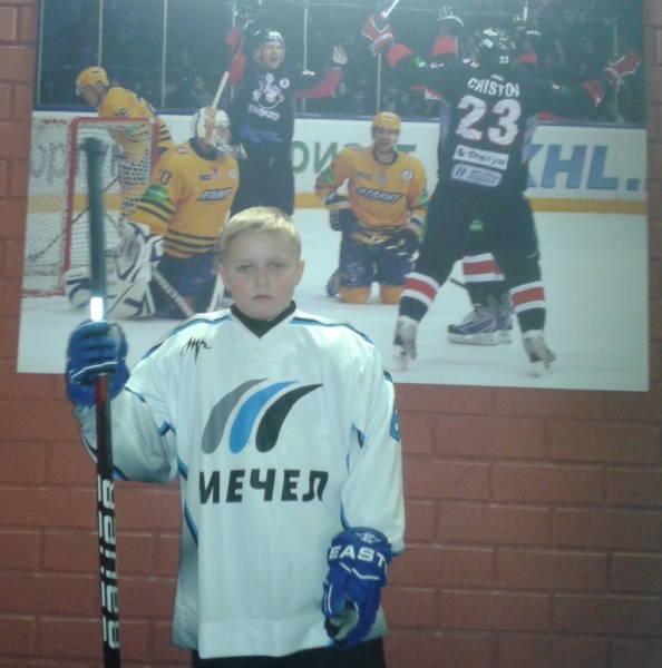 Мечел-2003. Челябинск.