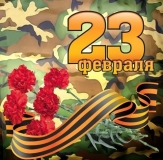 ЮГРА-99