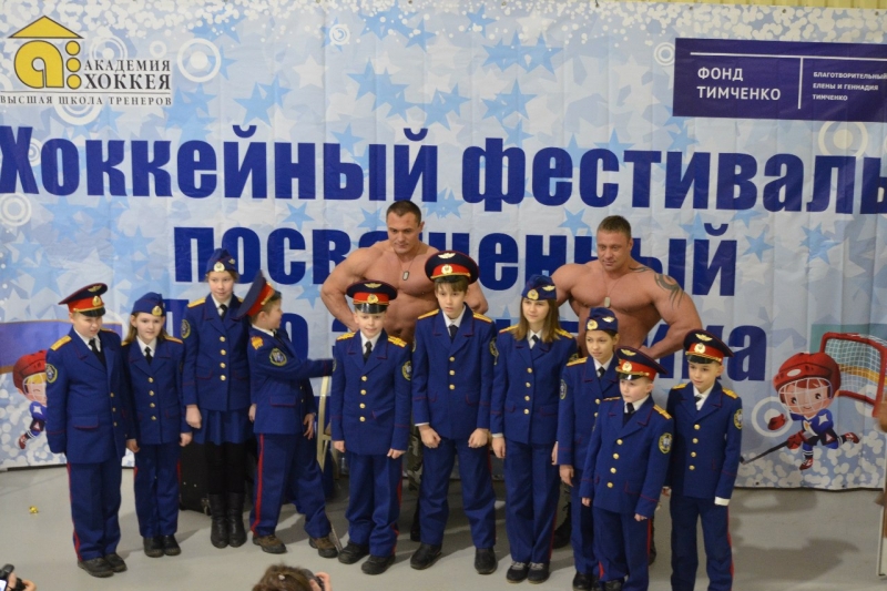 АСК п.Стрельна Открытие