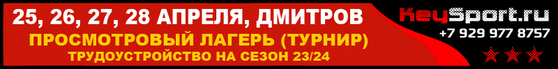 Keysport